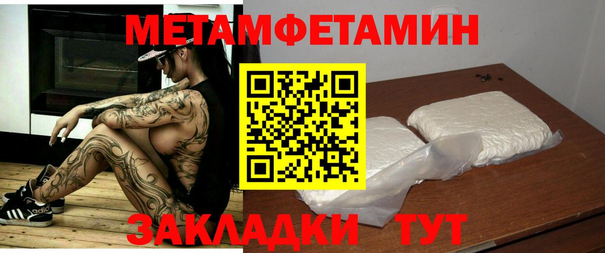 Амфетамин Розовый Кропоткин