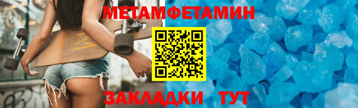 АМФЕТАМИН  Вход с VPN  Кропоткин  АМФЕТАМИН 98% 