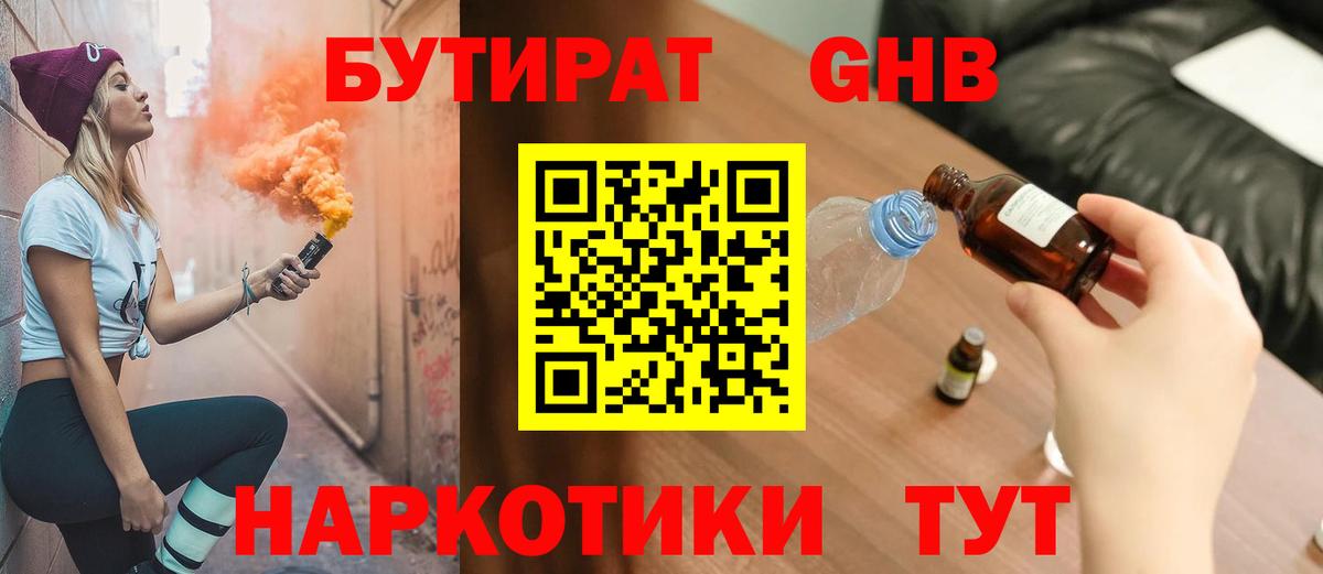 Кокаин  A-PVP СОЛЬ кристаллы  Метадон  Мефедрон   Кропоткин  Экстази  Каннабис  КЕТАМИН  Вход с VPN  ГАШИШ 