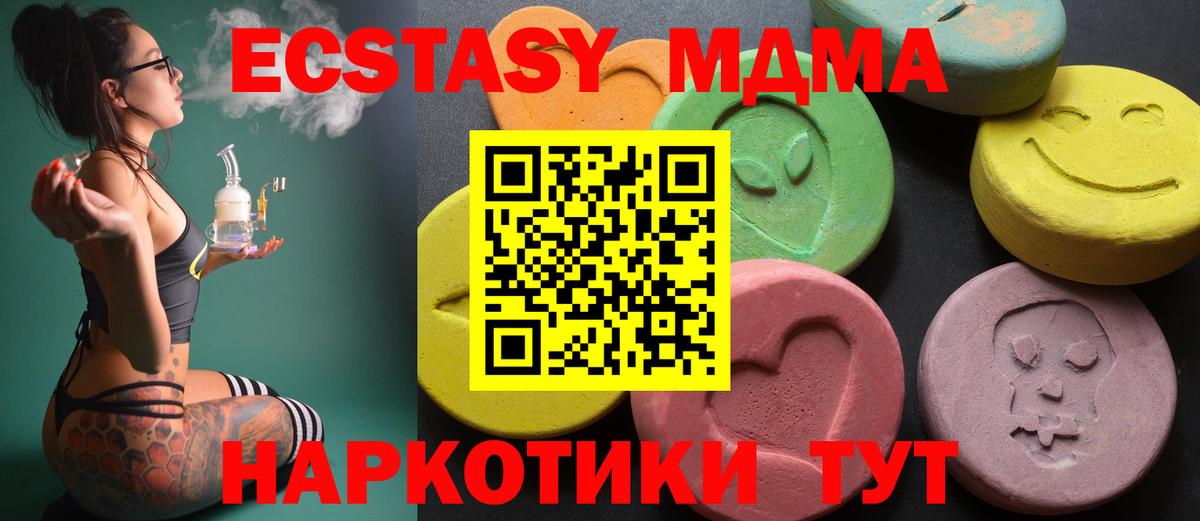 ЭКСТАЗИ Cube Кропоткин