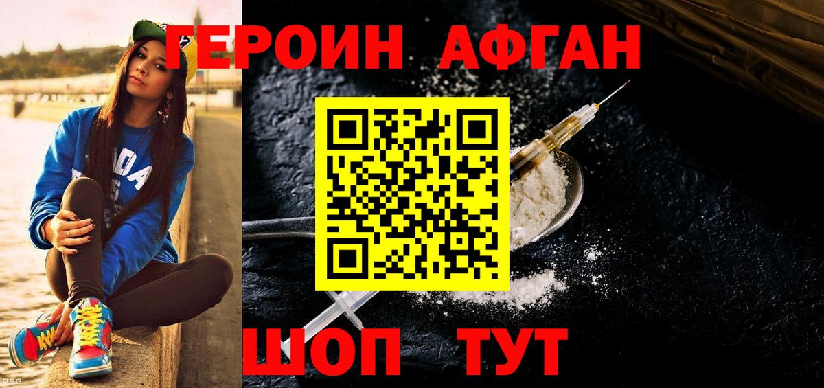 Канабис Кропоткин
