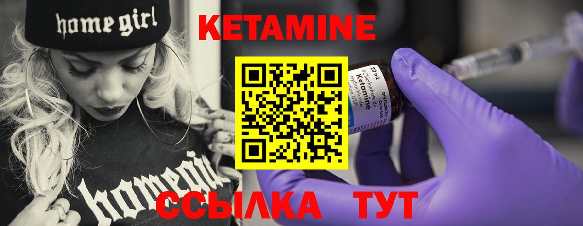 KRAKEN зеркало  Кетамин VHQ  Кропоткин  Вход с VPN  КЕТАМИН ketamine 