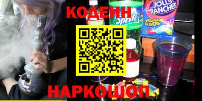 кокаин VHQ Ипатово