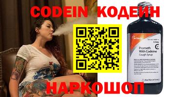 прущий лед Канаш