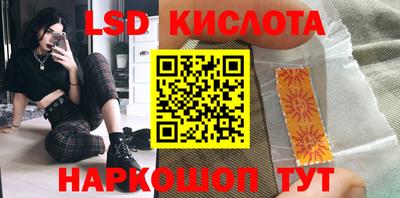 кокаин VHQ Ипатово