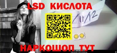 молекула духа Изобильный