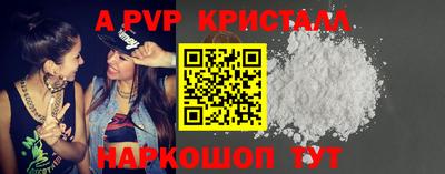 скорость mdpv Ирбит