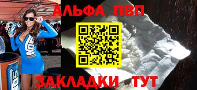кокаин VHQ Ипатово
