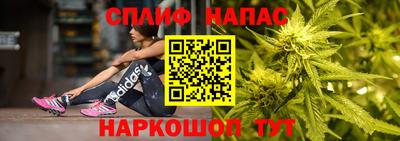 молекула духа Изобильный