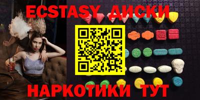 молекула духа Изобильный