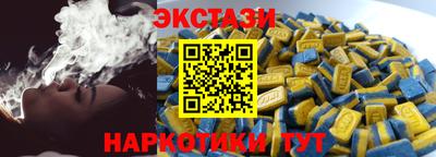кокаин VHQ Ипатово