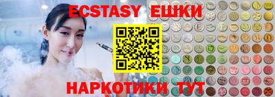 молекула духа Изобильный