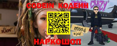 кокаин VHQ Ипатово