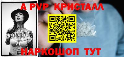молекула духа Изобильный