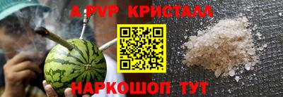 скорость mdpv Ирбит