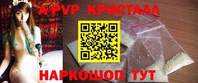 молекула духа Изобильный