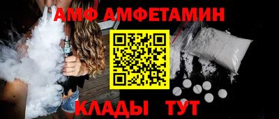 молекула духа Изобильный
