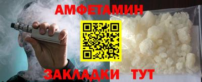 кокаин VHQ Ипатово