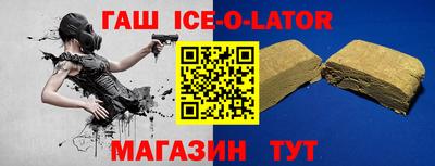 молекула духа Изобильный