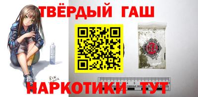 кокаин VHQ Ипатово
