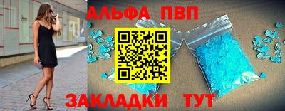 кокаин VHQ Ипатово