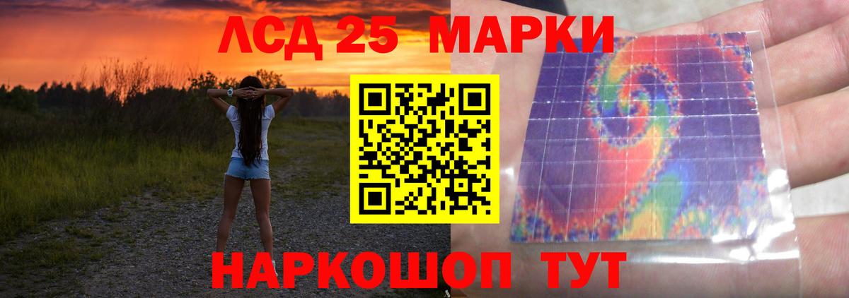 Лсд 25 экстази  Вход с VPN  LSD-25 экстази кислота  Кропоткин  Лсд 25 экстази кислота 