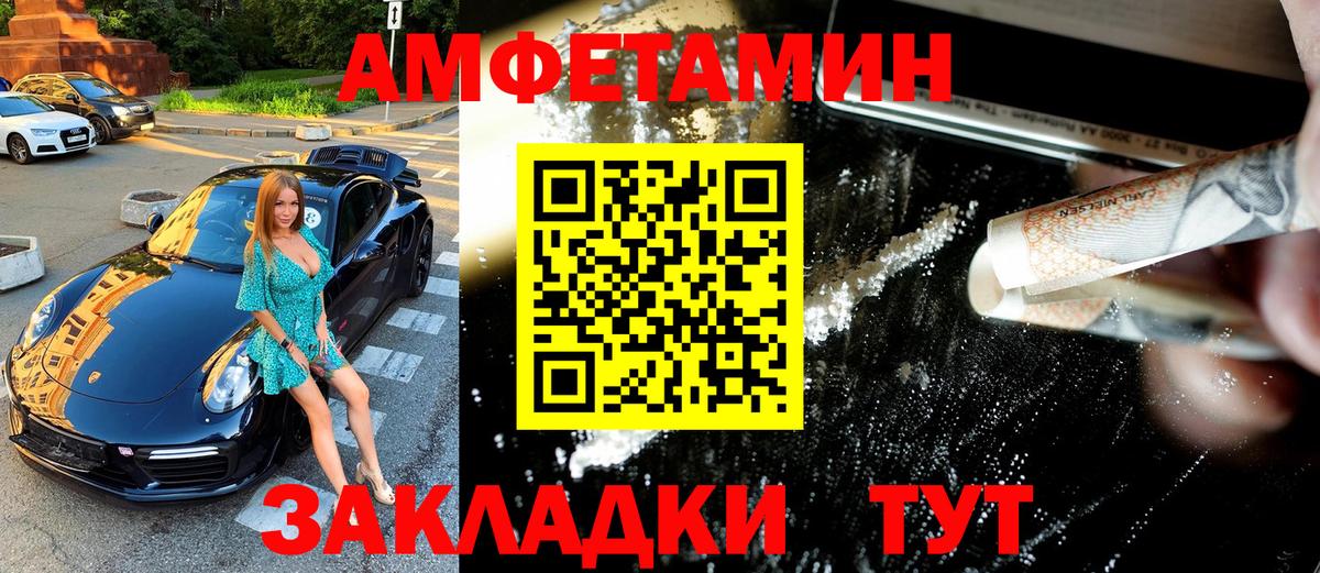 Кропоткин  Первитин витя  Вход с VPN 