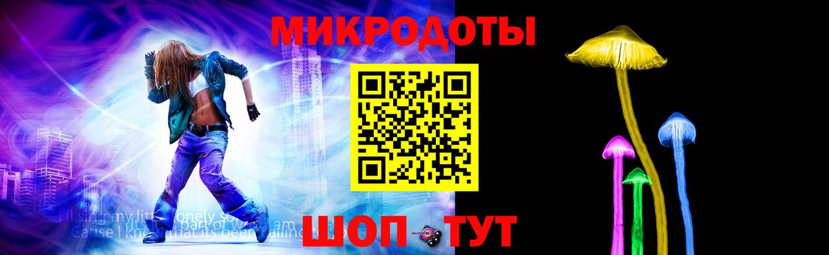 Галлюциногенные грибы Cubensis  Вход с VPN  Кропоткин 