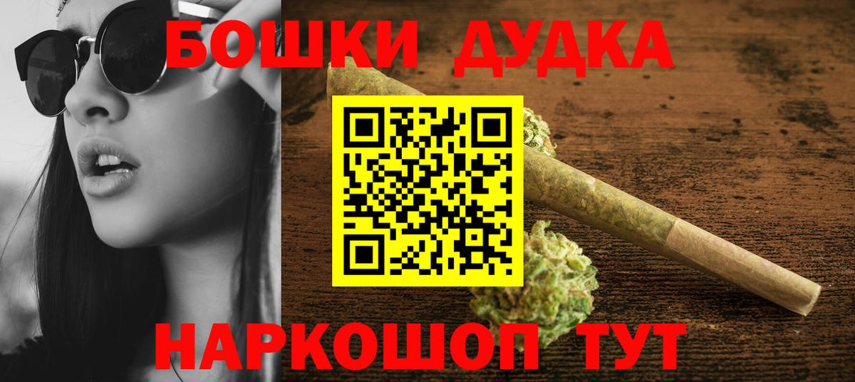 Конопля OG Kush Кропоткин
