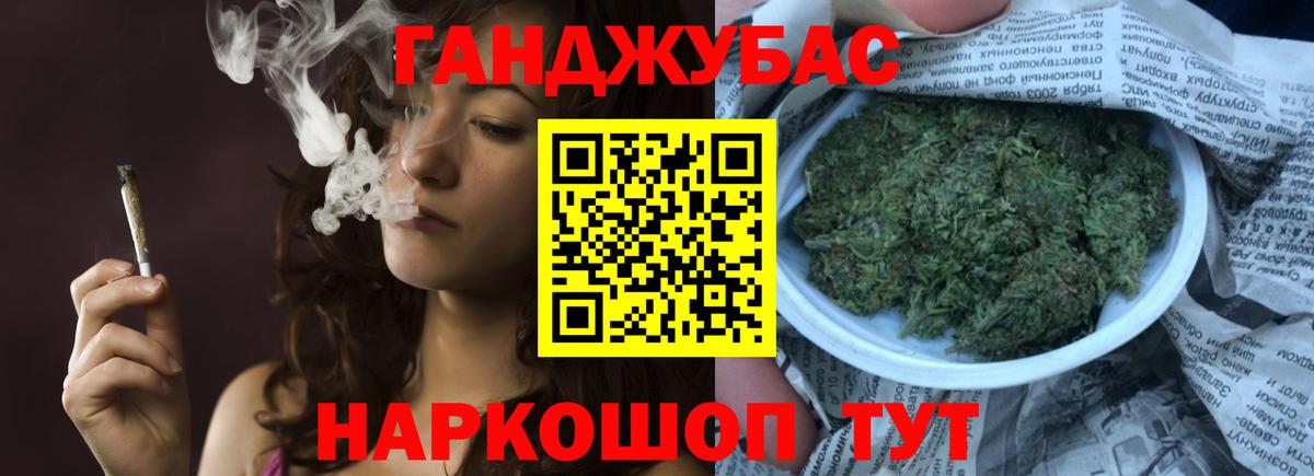 Бошки Шишки White Widow  Бошки марихуана конопля  Кропоткин  Бошки Шишки семена  Вход с VPN 